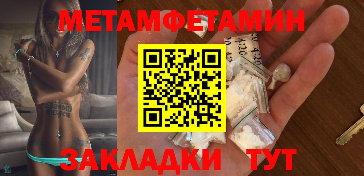 Мценск  АМФЕТАМИН  Вход с VPN  АМФЕТАМИН Розовый 