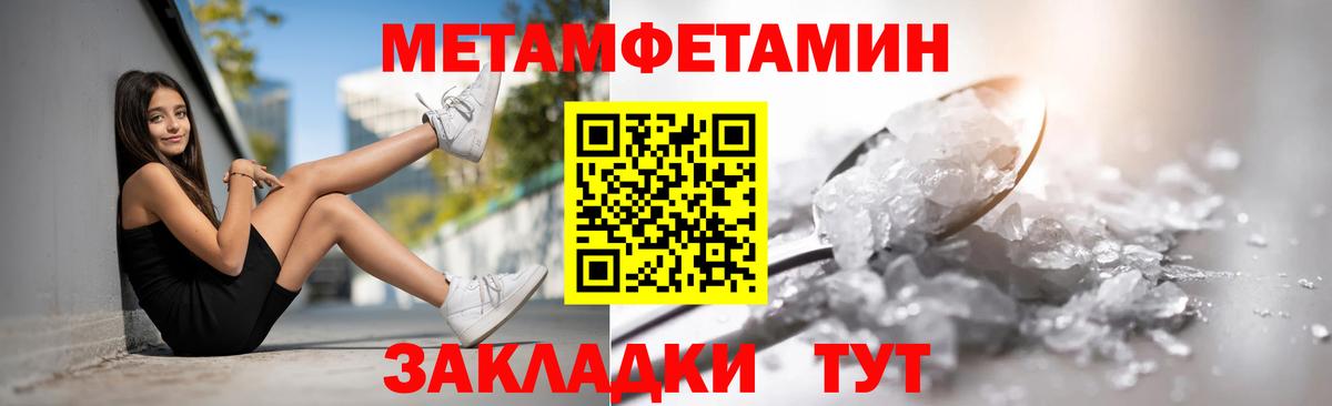 Амфетамин Premium Мценск