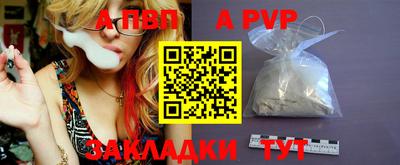 a pvp Будённовск