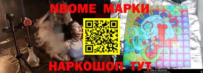 первитин Бузулук