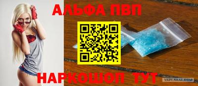 a pvp Будённовск