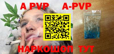 первитин Бузулук
