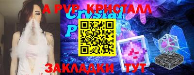 трава Туймазы
