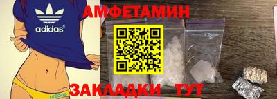 первитин Бузулук