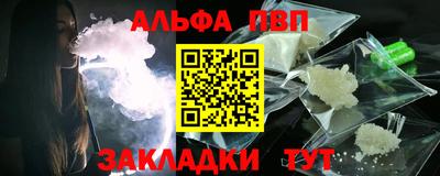 a pvp Будённовск