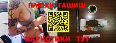 a pvp Будённовск