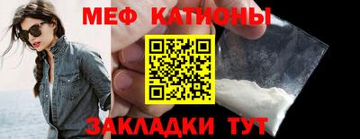 первитин Бузулук