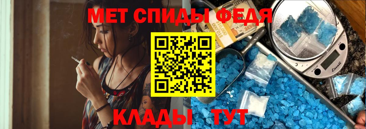 Мценск  Первитин витя  Вход с VPN 