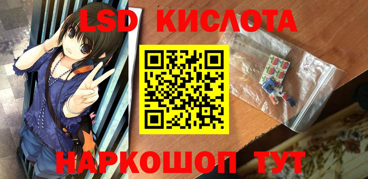 Мценск  Марки N-bome 1500мкг  Вход с VPN  Марки N-bome 1500мкг 