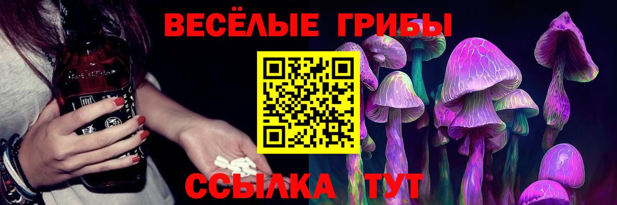 Канабис  Гашиш  Вход с VPN  КОКАИН  Меф   Мценск  ГАШИШ 