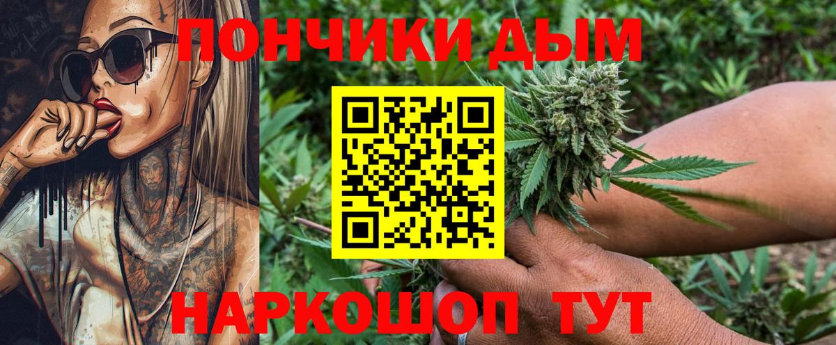 Каннабис Amnesia Мценск