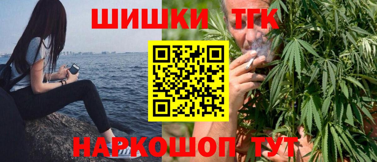 Бошки Шишки Amnesia  Конопля ГИДРОПОН  Вход с VPN  Конопля марихуана  Каннабис сатива  Мценск 